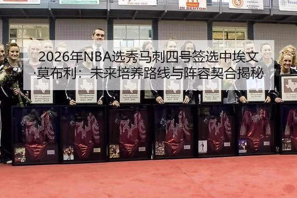 nian-xuan-xiu-ma-ci-si-hao-qian-xuan-zhong-ai-wen-mo-bu-li-wei-lai-pei-yang-lu-xian-yu-zhen-rong-qi-he-jie-mi-2-807.jpg